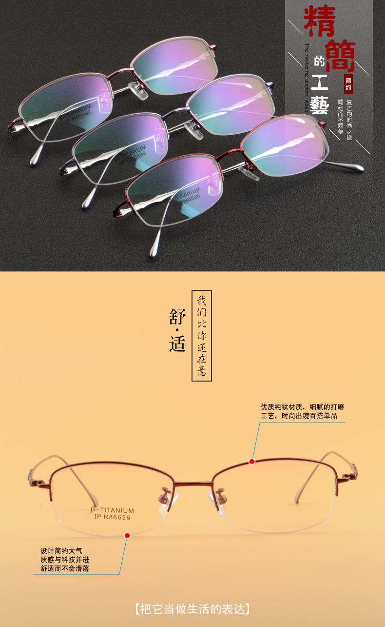 Montures de lunettes JEASTINNER en Titane pur - Ref 3141437 Image 8