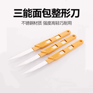 三能 Пекарня лапша Платый нож SN48594 48604 Французская палка Европейская сумка Ружа