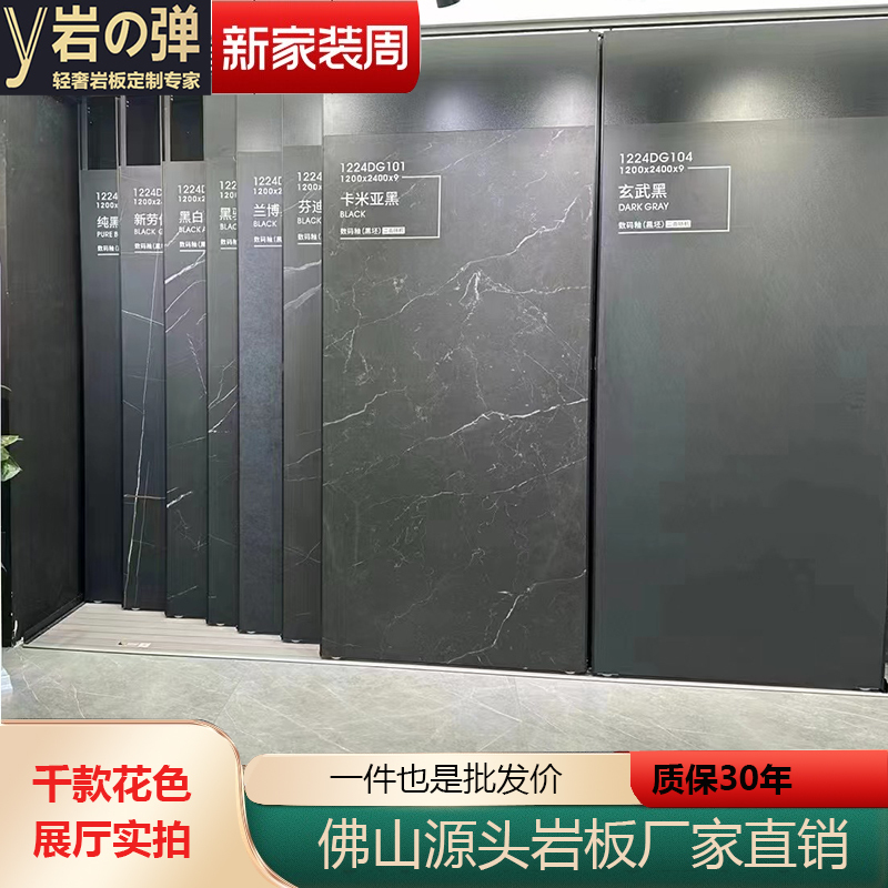 Foshan Black Matte Slate 1200×2400 Black and White Root Slate Background Wall Slate Wall Panel Pure Black Foshan Black Matte Slate 1200×2400 Black and White Root Slate Background Wall Slate Wall Panel Pure Black