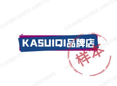 KASUIQI品牌店的LOGO