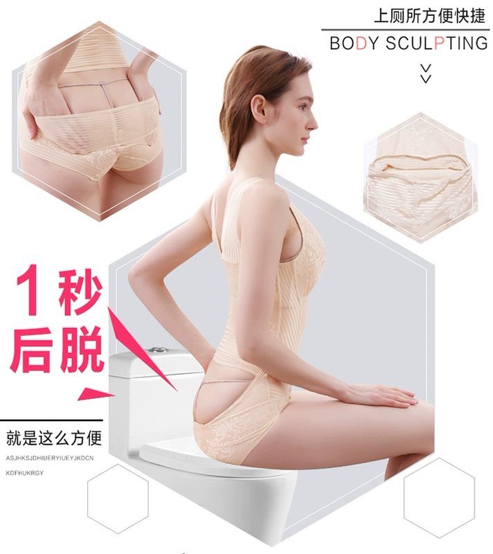 Mùa hè body body định hình đồ lót nữ chính hãng ôm sát eo eo sau sinh đốt mỡ cơ thể giảm béo định hình quần áo bó sát hông - Một mảnh