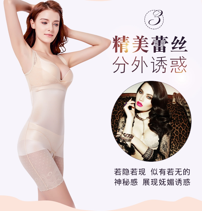 Cơ thể liền mạch corset cơ thể định hình bụng eo ràng buộc cơ thể mỏng đốt cháy mỡ làm đẹp cơ thể quần áo nữ phần mỏng nội y quyến rũ
