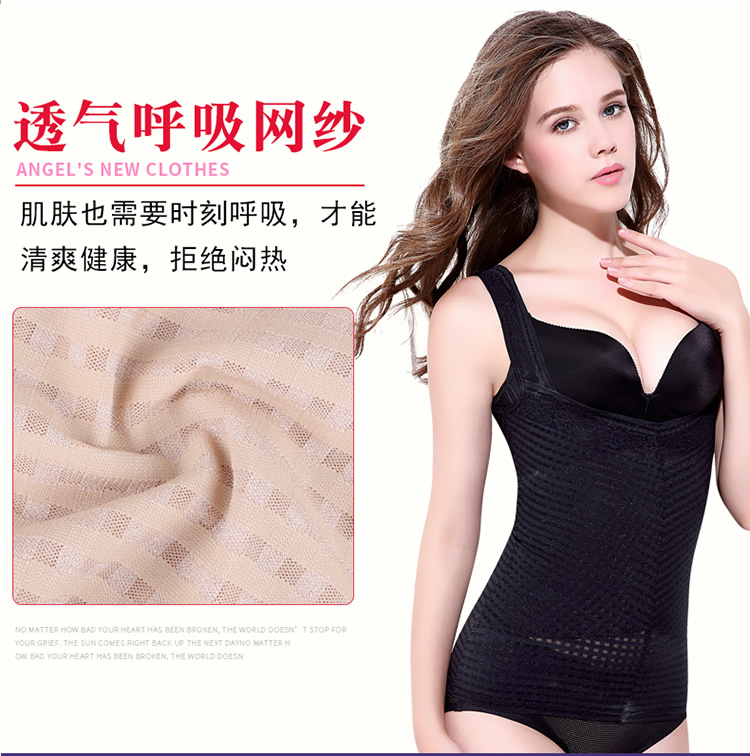 Ao Die Luo thoải mái phần bụng thon gọn eo thon làm đẹp cơ thể dẻo lưng quần áo sau sinh định hình dáng bụng phụ nữ áo định hình nữ