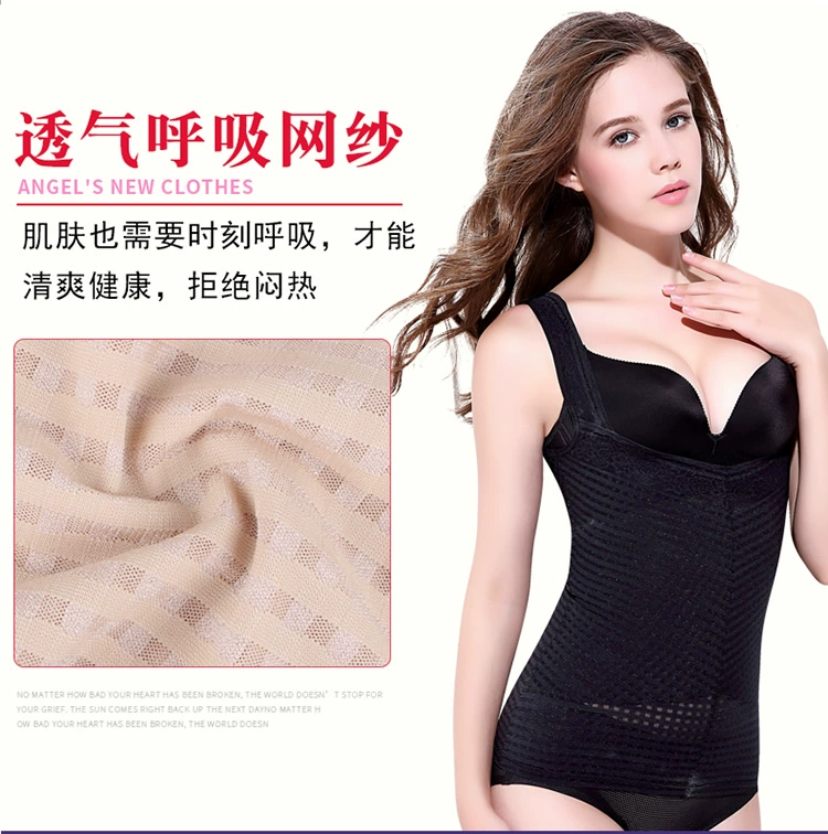 Ao Die Luo thoải mái phần bụng thon gọn eo thon làm đẹp cơ thể dẻo lưng quần áo sau sinh định hình dáng bụng phụ nữ