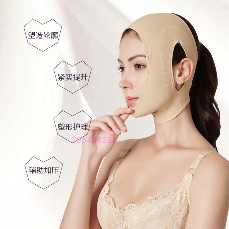 Van Imangmunni medical beauty small V-face mask face carving manager lifts the face-lifting artifact to tighten and prevent sagging