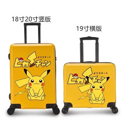 Универсальный детский чемодан для мальчиков с сидением