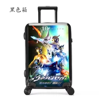 Зеленый Ультрачеловек [Черный ящик]