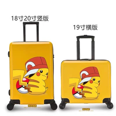 Универсальный детский чемодан для мальчиков с сидением