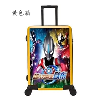 Ультраман [Желтая коробка]