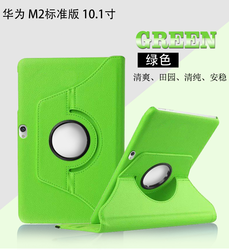 Vận chuyển Huawei ôm đọc M2-A01W Trường hợp M2-A01L bao da 10.1 inch Tablet Trường hợp silicone M2-10 tay nhà ở - Phụ kiện máy tính bảng ốp lưng máy tính bảng