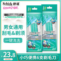 Schick Comfort manual razor Double blade hair removal Lightweight knife for men and women Universal shaving knife razor