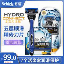 schick Comfort Water Dimension 5 Shaver Manual mens shaving five-blade layer blade All-around 5 shaver