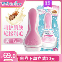 Schick shaving knife Womens special comfortable shaving knife Armpit private parts hair removal knife Soap replacement head