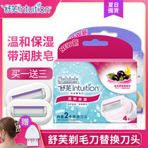 Schick lady shaving knife replacement head Shaving knife special armpit hair removal soap head replacement soap head