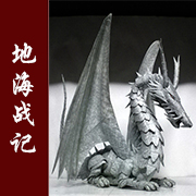 Khuyến mại đất biển trận khổng lồ mô hình giấy rồng Phương Tây Rồng Wolong Rồng Giấy Trung Quốc mô tả giao hàng công cụ 	mô hình ô tô bằng giấy