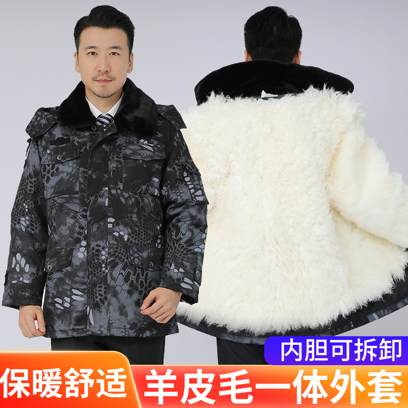 Winter Sheepskin Military Coat for Men, Fur Integrated with Real Wool, Suitable for Night Shift Work in Cold Storage, Thickened for Warmth and Cold Protection Winter Sheepskin Military Coat for Men, Fur Integrated with Real Wool, Suitable for Night Shift Work in Cold Storage, Thickened for Warmth and Cold Protection