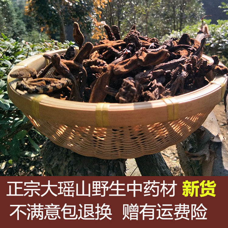 Cistanche 250g Guangxi Jinxiu pure wild rejuvenation grass top pillar immortal grass pot soup tea brewing wine new goods
