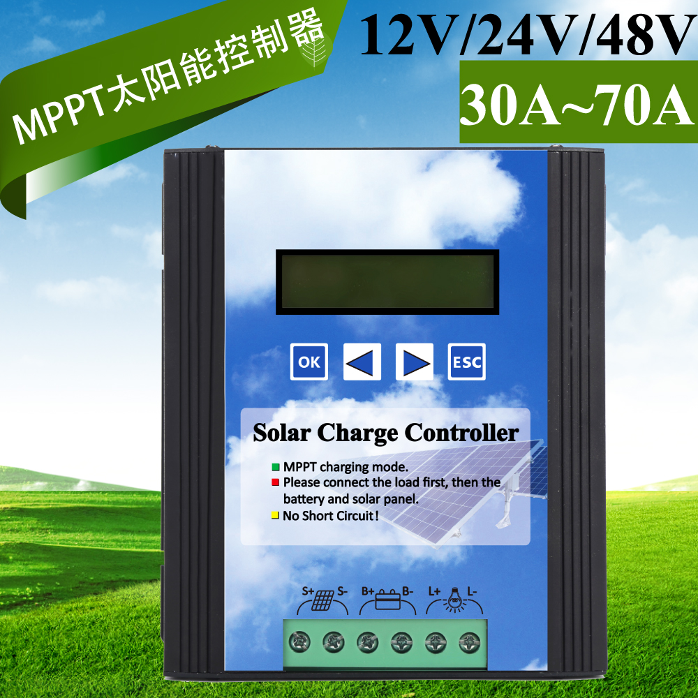 MPPT Solar controller 12V24V48V30A40A50A70A off-grid system charging discharge controller