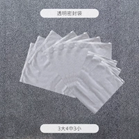 [Герметичная сумка] Большой 3, 4 маленьких 3