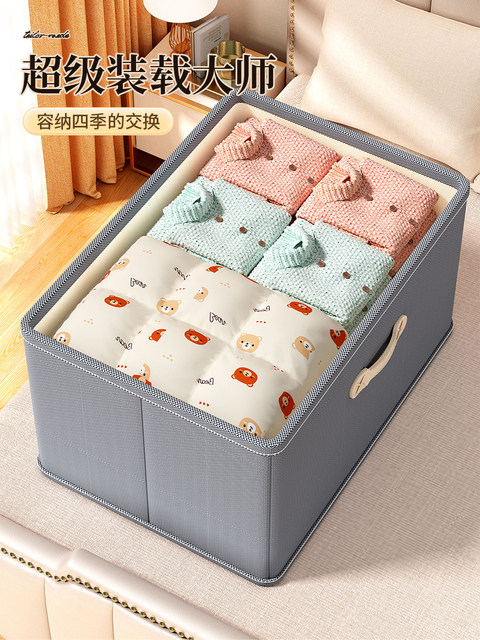 Clothes storage box, home wardrobe organization, clothing, pants, quilt artifact, fabric cotton and linen foldable storage basket