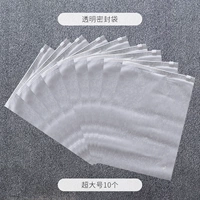 Большой герметичный мешок, 10 шт