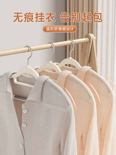 Clothes hanger for home hanging clothes, non-slip, non-slip, anti-shoulder corner clothes hanging rack, balcony clothes drying rack, special support for hanging clothes.