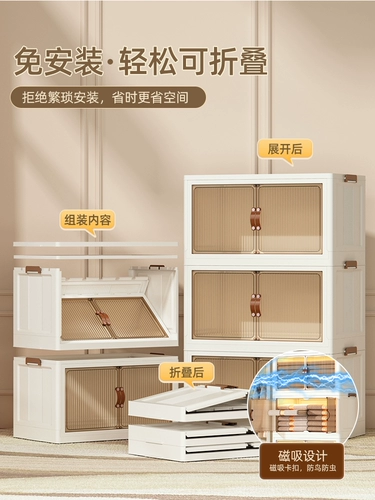 Бесплатная установка шкафов для хранения кабанеры обстановка одежды игрушки игрушки Vaca Kids Collection Пластиковый шкаф с закусками