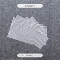 Большой 2 маленький 3 мини -3 мини -3