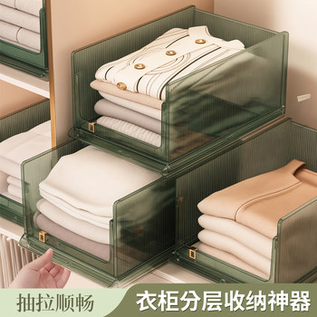 Wardrobe Partition Shelf Clothes Storage Organizer Cabinet Closet Clothing Storage and Organization Compartment Drawer-Style Storage Rack