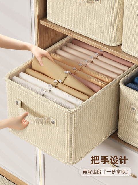Storage box, home storage for clothes and pants, drawer-type fabric finishing storage box, cabinet storage basket, layered artifact