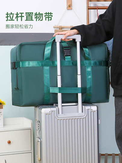 Moving packing bag, household quilt, quilt storage artifact, dormitory outfit, student clothes, luggage, Oxford cloth woven bag