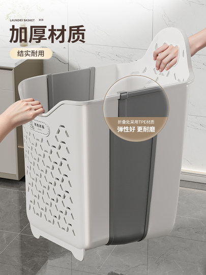 Dirty clothes basket household laundry basket wall-mounted foldable bathroom dirty clothes storage basket bucket bath bathroom artifact