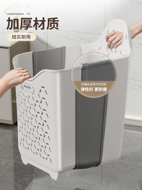 Dirty clothes basket household laundry basket wall-mounted foldable bathroom dirty clothes storage basket bucket bath bathroom artifact