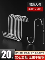 Большой жирный жирный 3 мм*15 см [20 установка] (можно повесить 20 фунтов)