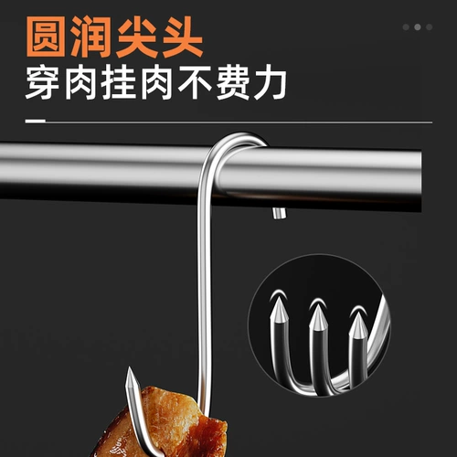 Большой жирный жирный шрифт -тип солнце -соединенный бекон крюк Сплошная сталь из нержавеющей стали свиная свиная жареная утиная ути