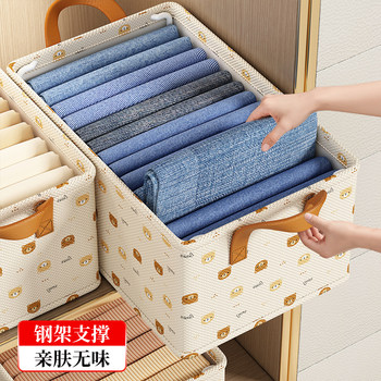 Clothing Storage Box Wardrobe Organizer for Clothes and Pants, Drawer-Style Foldable Storage Box, Fabric Layered Storage Basket