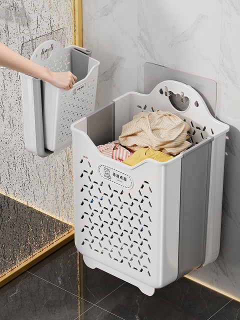 Dirty clothes basket household laundry basket wall-mounted foldable bathroom dirty clothes storage basket bucket bath bathroom artifact
