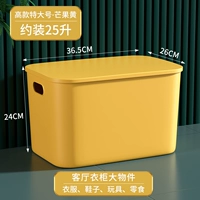 [Высокий экстраординарный] манго желтый