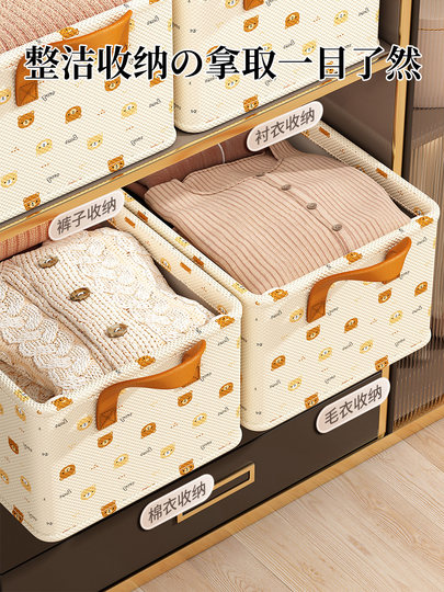 Buy 1 get 4 free clothes storage basket wardrobe storage box for clothes and trousers layered artifact household thickened fabric box