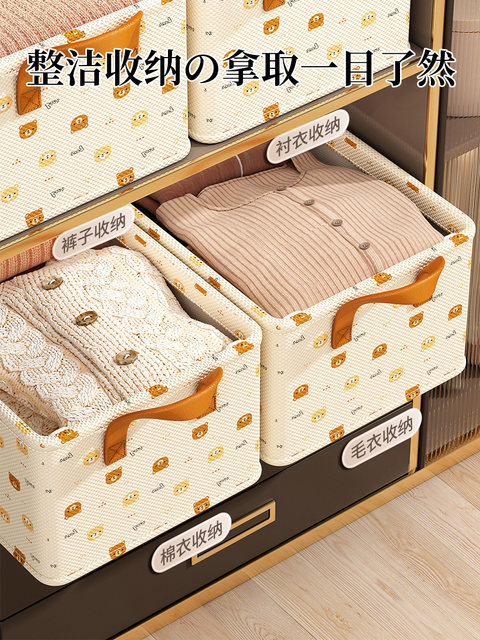 Buy 1 get 4 free clothes storage basket wardrobe storage box for clothes and trousers layered artifact household thickened fabric box