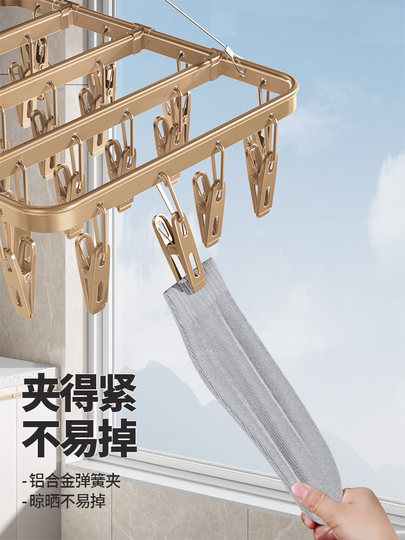 Socks drying clothes hanger stainless steel balcony multi-functional clothes clip household underwear hook shelf artifact