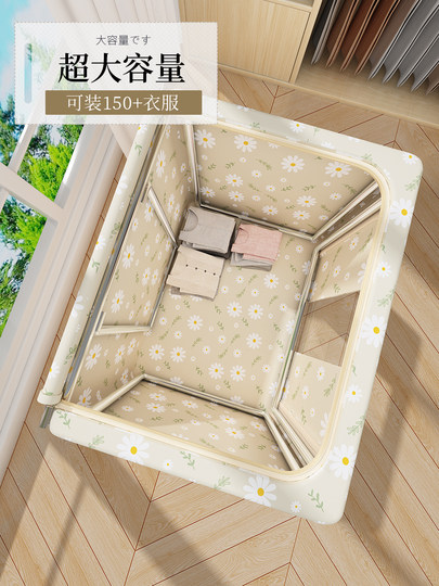 Oxford cloth storage box wardrobe household large-capacity clothes clothing quilt organizing artifact folding basket storage bag