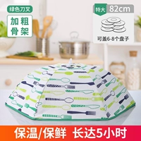 [Модель изоляции] 82 см. Синий нож и вилка (можно размещать 7-8 блюд)