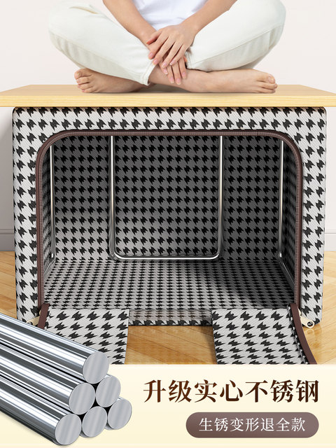 Clothing storage box household fabric finishing artifact wardrobe clothing folding basket bag box Oxford cloth storage box