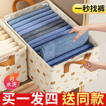 Clothing Storage Box for Home Use, Large Capacity Wardrobe Organizer for Clothes and Pants, Fabric Storage Box Specifically for Student Dormitories