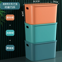 [Высокий уровень большой] синий+оранжевый+зеленый