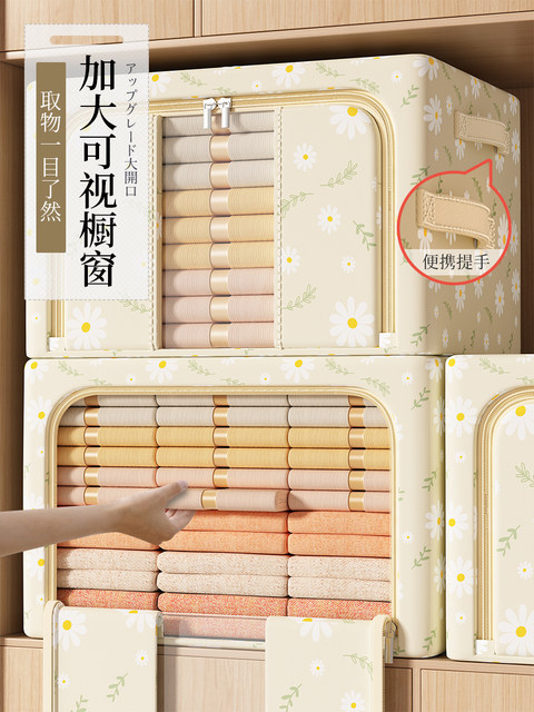 Oxford cloth storage box wardrobe household large-capacity clothes clothing quilt organizing artifact folding basket storage bag