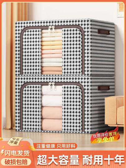 Clothing storage box household fabric finishing artifact wardrobe clothing folding basket bag box Oxford cloth storage box