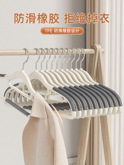 Clothes hanger for home use, non-slip, anti-shoulder angle hanger, clothes support, special clothes rack for drying clothes, wardrobe traceless support