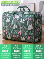 [Новое обновление сгущенной нагрузки 150 кот]